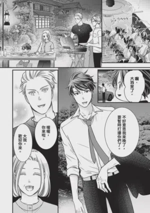 第257页图