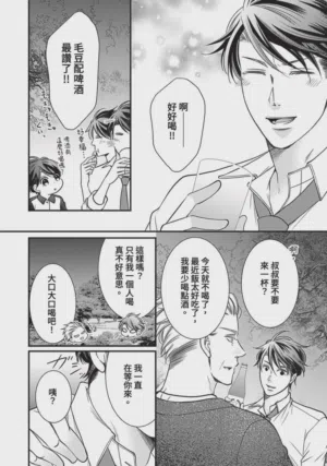 第259页图