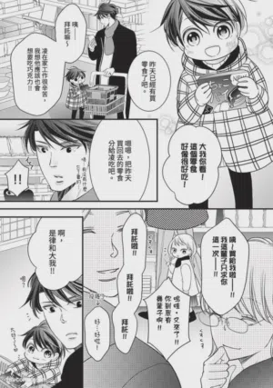 第26页图
