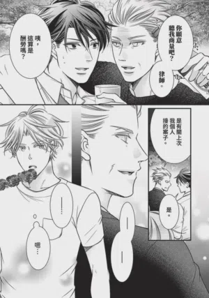 第260页图