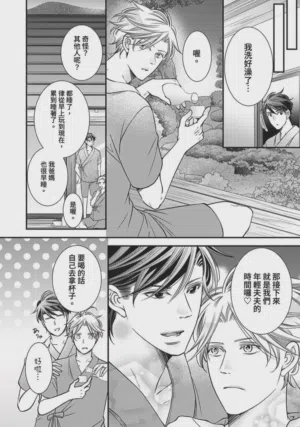 第261页图