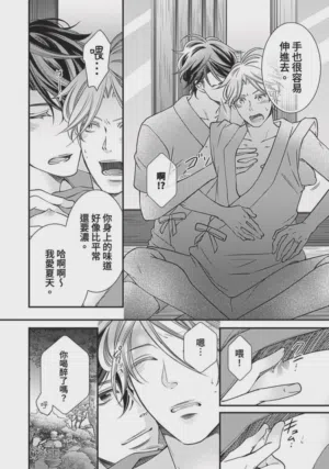 第263页图