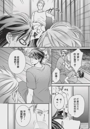 第265页图