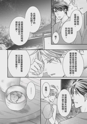 第267页图