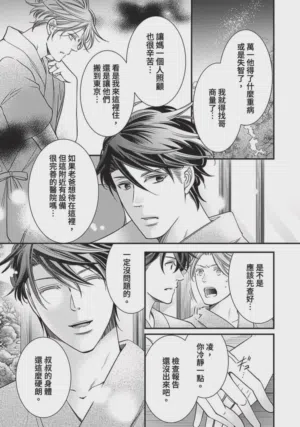 第268页图