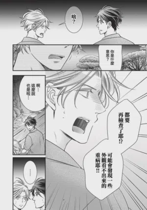 第269页图