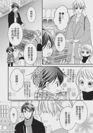 第27页图