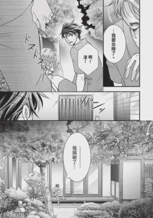 第270页图