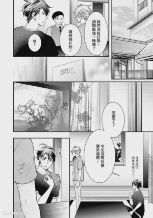 第279页图