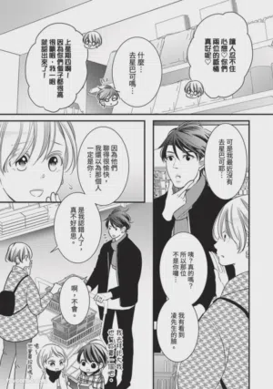 第28页图