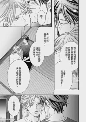 第288页图
