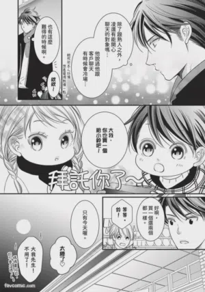 第29页图