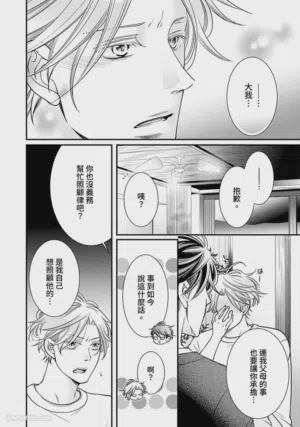 第291页图