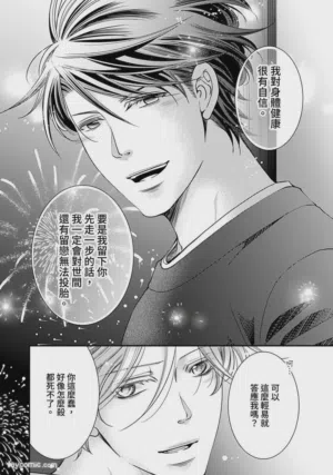 第297页图