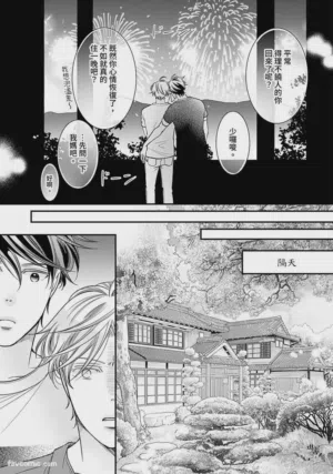 第298页图