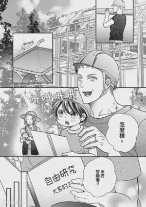 第301页图