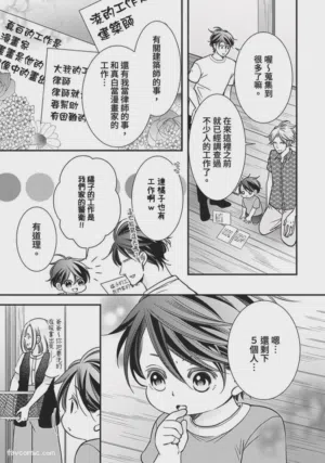 第315页图