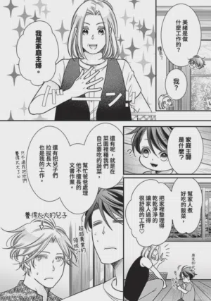 第316页图