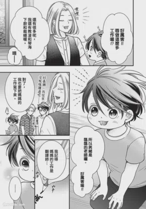 第317页图