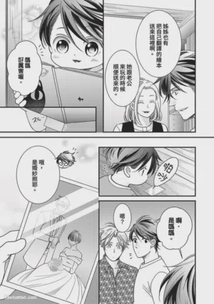 第319页图