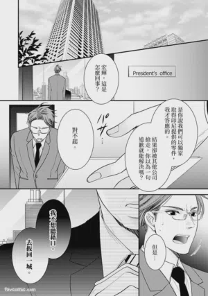 第32页图