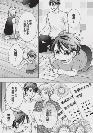 第325页图