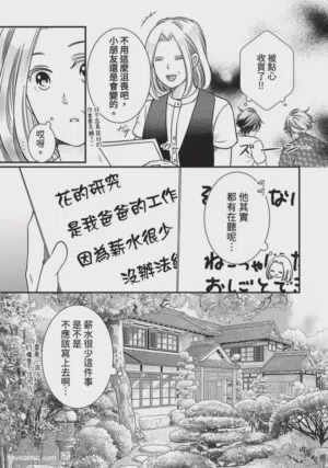 第329页图