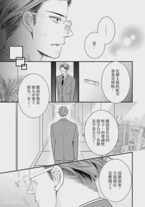 第33页图