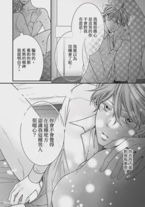 第332页图