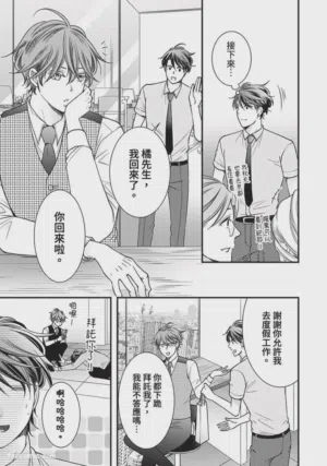 第337页图