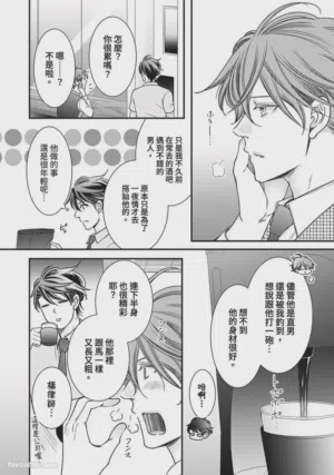 第338页图