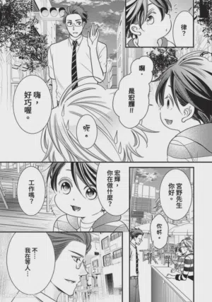 第345页图