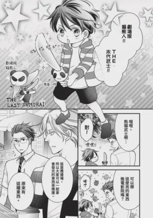 第347页图