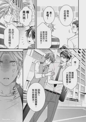 第349页图