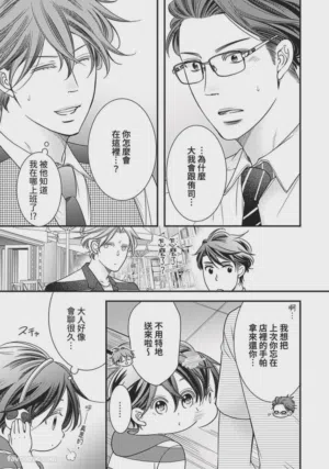 第351页图