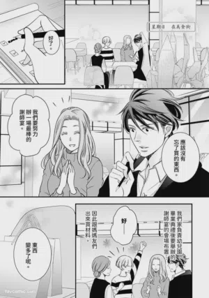 第36页图