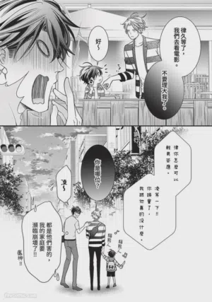 第361页图
