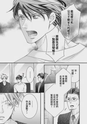 第377页图
