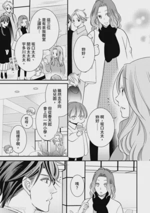 第38页图