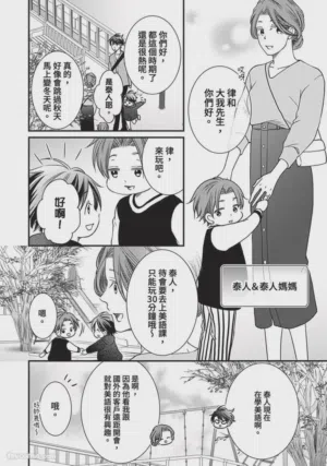第382页图