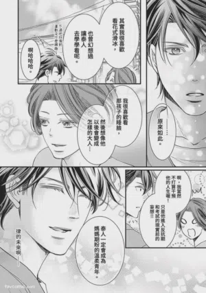 第384页图