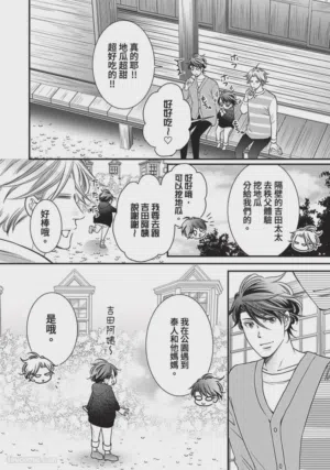第386页图