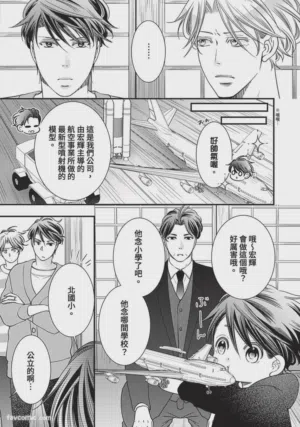 第397页图