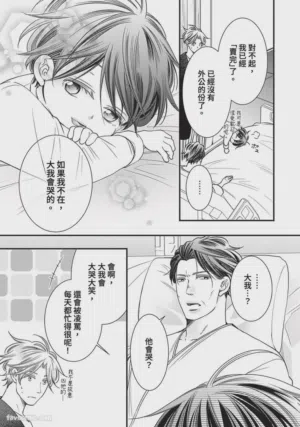 第413页图