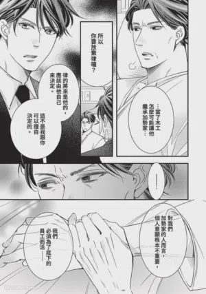 第417页图