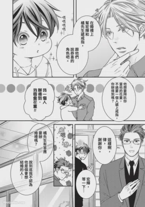 第428页图