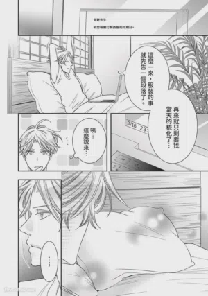 第434页图