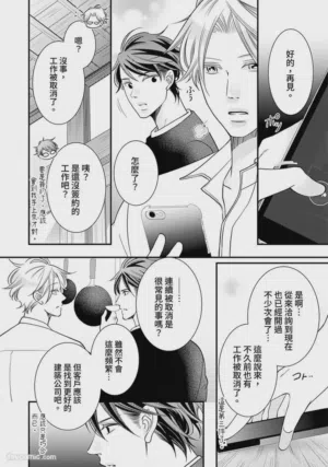 第45页图
