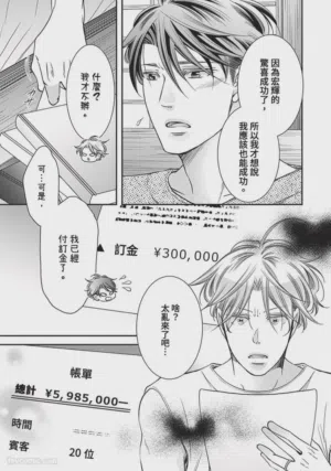 第451页图