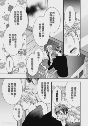 第465页图